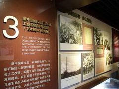 -三条石历史博物馆