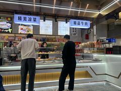 -伊穆祥牛肉面总店·清真