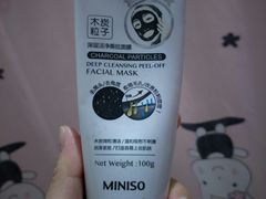 -名创优品(北京龙湖大兴天街店)