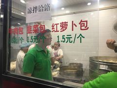 -郑家包子牛肉拉面(尚勤路店)