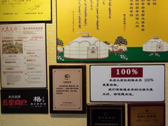 -格日勒阿妈蒙古厨房(大召店)