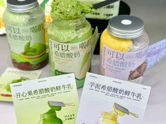 -白色日记·手作酸奶(麦凯乐店)