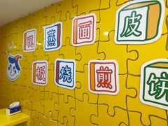 -嗨皮儿·现蒸面皮(抄纸巷店)