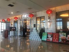 -大铁勺新津菜(东丽阳光新业广场店)
