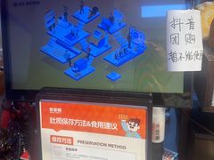 -爸爸糖吐司面包(悠唐购物中心店)