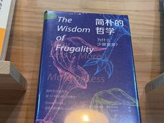 -福荫书店