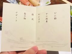-蟹道乐( 新宿駅前店)