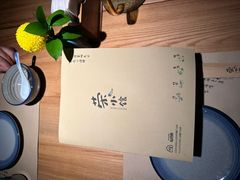 -荣小馆(杭州大厦店)