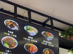 -王老大面(凤城六路店)