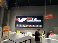 -VFSC极限蹦床主题公园(乐园道彩悦城阳光店)