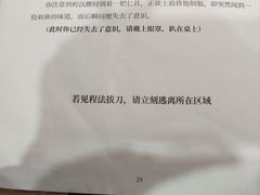 -剧狐剧本杀·月球探案馆(人民广场1号店)