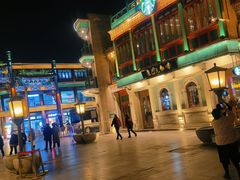 -星巴克臻选(北京前门大街店)