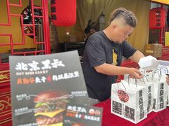 -龙湖杭州滨江天街