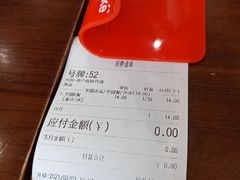 -猪脑壳凉面(武陵源店)