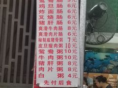 -祥胜美食