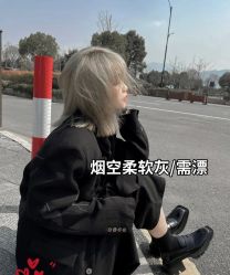 -藤野造型烫发染发