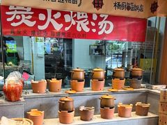 -杨厨的田园饭店(长城路店)