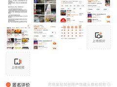 -伊势丹(现代城店)