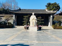 -梅园