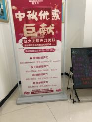 -赵大夫减肥