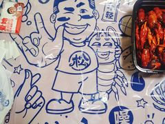 -松哥油焖大虾·外卖(西乡店)