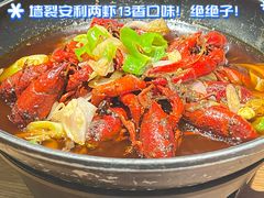 -黄尚皇小龙虾-螃蟹-深夜食堂(皇后公园店)