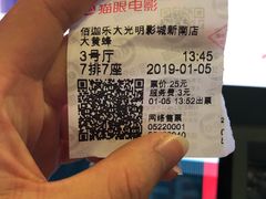 -绿地金御广场