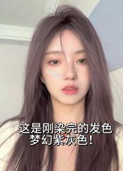 -雅仕 HAIR SALON 美发沙龙