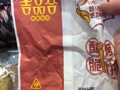 -吉品合酥脆烤饼(嘉里城店)