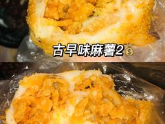 -运栋天马牛肉饼(林科大店)