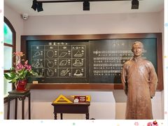 -李叔同故居纪念馆