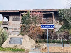 -武汉园博园(武汉自然博物馆)