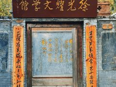 -白洋淀景区