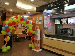 -麦当劳(郴州北湖店)