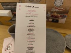 -鮨政·Omakase(万象城店)