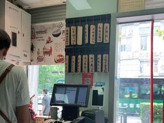 -洪福米线(浣纱路店)