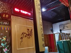 -嘻哈壹笑堂相声茶馆(大儒巷店)