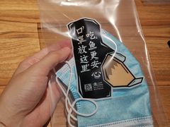 -太二酸菜鱼(汕头苏宁广场店)