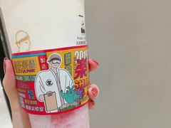 无花果荔枝酪酪-LELECHA乐乐茶(新街口大洋店)