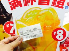 -蜜雪冰城(陆家嘴店)