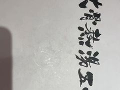 -味千拉面(光启城时尚购物中心店)