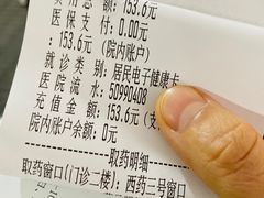 -浙江大学医学院附属第一医院(庆春院区)