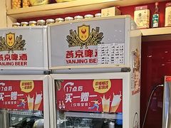 -宏状元现熬粥·京味菜(五棵松店)