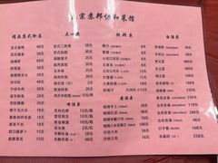 -协和菜馆(凤凰街店)