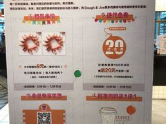 菜单-Dough&Joe团憩(瑞虹天地月亮湾店)