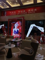 -南京康美美容医院·旗舰店