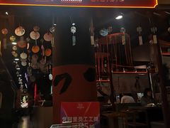 门面-卿古炭火烤肉(亲橙里店)