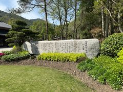 -黄公望隐居地