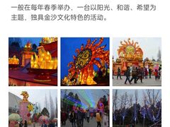 -金沙遗址博物馆