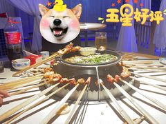 -醉二娘正宗西昌火盆烧烤(大丰店)